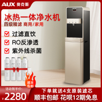 Ox Commercial Water Purification Drinking Water Filtration Water Purifier Home Direct Drinking Heating All-in-one Office Net Drinking Machine x1