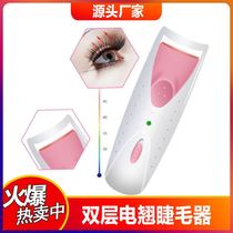 Eyelash artifact hot electric eyelash curler intelligent temperature control curling device electric eyelash curler hot eyelash lasting lasting