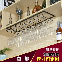 Family storage red wine glass shelf grape wine glass shelf goblet shelf restaurant wine cabinet upside down wine cup holder