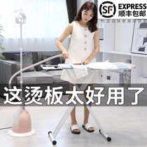 Ironing ironing board Household folding ironing clothes rack Iron pad board board rack High-end vertical stable ironing board
