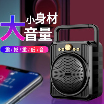 Portable Bluetooth speaker mobile phone wireless subwoofer high sound quality high volume square dance card small audio home outdoor microphone K song stall advertising shouting wheat vegetable market collection broadcaster