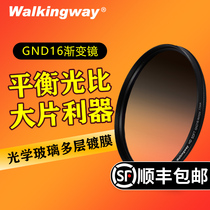 Related Gnd16 medium gray gradient mirror 40 5 49 52 55 58 62 67 72 77 82mm gradient filter HD coated glass SLR camera filter