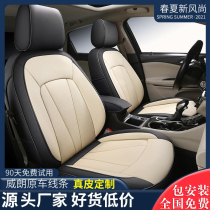 Buick Weilang special seat cover 2020 New 19 Weilang 18 leather car cushion cover four seasons all-inclusive seat cover
