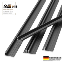 Holding Yongshang corner line floor press tile decorative strip edging edge strip closing aluminum metal strip Black