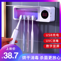 YOU toothbrush holder UV sterilization and disinfection non-hole smart hanging squeeze toothpaste rack wall-mounted bathroom