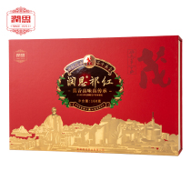 Runth Black Tea Special Grade Strong Aroma Type Qi Door Black Tea Traditional Efforts Black Tea Gift Box 160g Lush Character Gift Box