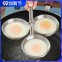 304 stainless steel kitchen poached egg mold love fried egg steamed egg model round boiled egg breakfast