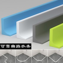 Bathroom waterproof strip bathroom bendable soft silicone water strip kitchen countertop water blocking water self-adhesive