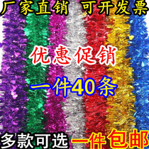 Wedding furnishings colored strips hair birthday decoration festival June 1 ribbon decoration Christmas party