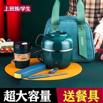 Insulated lunch box bucket large capacity male rice pot office workers fast food Cup student lunch box canteen rice bowl womens tableware
