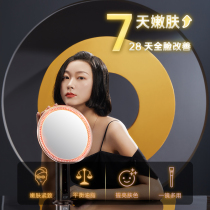 Best friend is beautiful (recommended by Xiong Dailin Wang Feifei) Fan Zhilin red light beauty instrument photon rejuvenation
