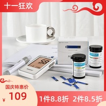 Ao Le G-425S model test paper for G-425-2 100 pieces of test paper 100 needle