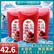 Douyin with the same type of grass and Dew zero add ice Bayberry juice drink 6 bottles of fresh chilled sour plum soup fruit and vegetable juice