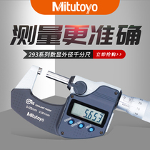 Mitutoyo Japan Mitutoyo digital micrometer 293-240 Outer diameter centimeter 0-25mm spiral micrometer