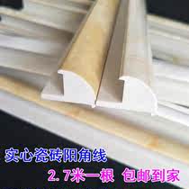 Imitation line marble tile Yang angle line Solid edge strip Corner corner trimming Large edge line Edging Yang angle strip l