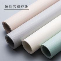 Cut waterproof and moisture-proof drawer mat insole cabinet mat kitchen oil-proof cabinet moisture-proof mat wardrobe pad paper