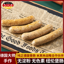 Knacker Knake Nuremberg sausage German grilled sausage hot dog breakfast sausage Western style