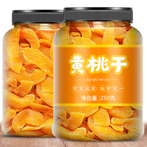Yellow peach dried 500g bulk salted peach dried peach dried fruit preserved fruit candied snack fruit dried small package
