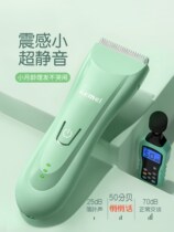 Baby hair clipper Silent newborn full moon baby fader Special electric fader for infants and young children ultra-silent hair clipping