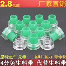 4 points free of raw material with rubber pad instead of raw material with plugging inner dental pad sealing ring angle valve faucet inner wire rubber pad