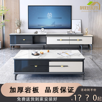 Light luxury Rock Board coffee table TV cabinet combination modern simple living room household small apartment Nordic telescopic TV cabinet