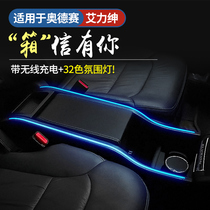Suitable for hybrid Gentry armrest box Odyssey with light central hand-held central control storage box Car modification interior