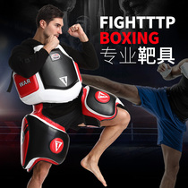 TTP super fiber thick protection big chest target Muay Thai thigh protection target guard Sanda waist target training kick target training