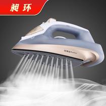Rongshida 2000W high-power steam iron household clothing store ironing machine electric ironing machine artifact