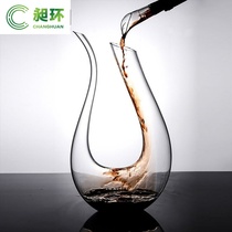 U-shaped crystal red wine decanter household wine decanter awakening Hulk wine wine dispenser glass