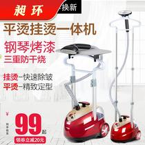 Steam hanging ironing machine household small hand-held vertical ironing machine New ironing machine electric hot bucket