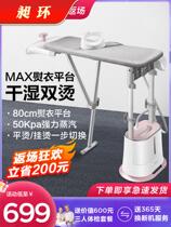 Hanging ironing machine household small steam ironing machine ironing clothes vertical commercial clothing store special ironing iron