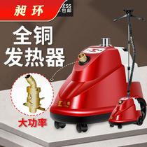 Hanging machine e8-T588 pure copper heater commercial clothing store household hot clothes big steam ironing bucket