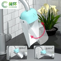 Silicone dual-purpose faucet extender lengthening kitchen extension nozzle lengthening splash-proof head cartoon artifact Guide sink