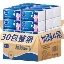 30 packs of 300 paper paper towels Whole box of napkins tissue tissue paper tissue paper log paper towels