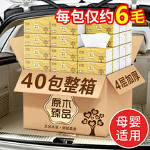 40 packs of 8 packs of log paper towels