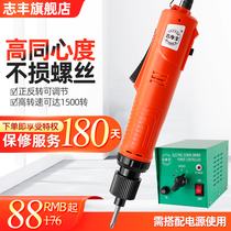 Zhifeng electric screwdriver 802 electric batch industrial grade large torque high speed screwdriver 36v 24V small 6C screwdriver