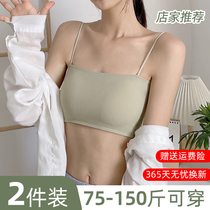 Ice silk seamless underwear womens chest sling bra beauty back anti-light small vest girl wrap chest thin summer students