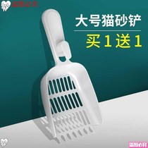 Medium stainless steel litter shovel pet cat cleaning supplies metal cat litter shovel cat sand shovel