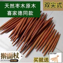 Beech Wood Rolling pin home rink stick jujube two tips small xijiade bag dumpling skin Rod press noodle stick kitchen