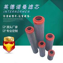 Manufacturer 304535 01 NR 630 10VG 10 B P-hydraulic filter