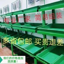 Supermarket vegetable and fruit shelves selling vegetable shelves multi-layer multifunctional platform trapezoidal convenience store fruit and vegetable display rack