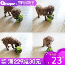Dog toys tumbler leaking food puzzle puzzle dog toys play their own pet leakage