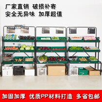 Fruit and vegetable shelf display stand fresh supermarket fruit rack fruit shop shelf creative multi-layer commercial fruit and vegetable