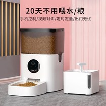  (Timing and quantitative)Linglong cat automatic feeder Pet food basin Intelligent large-capacity puppy feeding machine