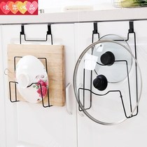 Pot holder wall hanging non-punching kitchen rack chopping board rack chopping stand stand shelf for pot cover