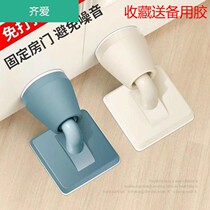 Silent non-perforated door suction silicone floor suction bathroom bedroom anti-collision door stop door top toilet anti-collision pad does not degumming