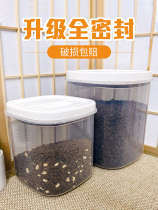 Grain storage bucket Moisture-proof large storage Snack storage storage box Grain capacity tank Cat food Dog food bucket Pet sealed bucket