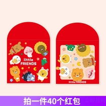 ins new childrens creative cute childrens personality net red hundred yuan bag hard cartoon red packet New Year red packet