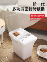 Supplies storage bucket Multi-function sealed box tank box Pet large storage grain double bucket Dog storage moisture-proof food Cat food