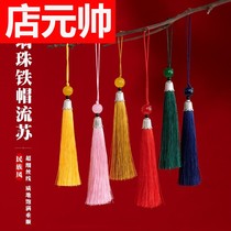 Small China Knot Tassel spike pendant diy handmade material high grade fine ice silk thread ancient wind with beads hanging ear hanging